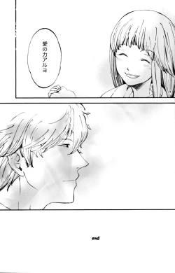 Page 151 of Gakuen Tengoku