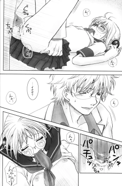 Page 188 of Gakuen Tengoku