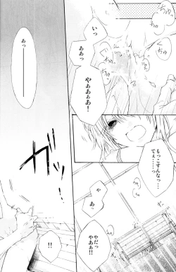 Page 36 of Gakuen Tengoku