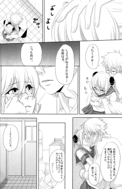 Page 46 of Gakuen Tengoku