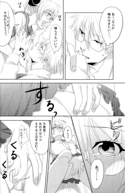 Page 48 of Gakuen Tengoku