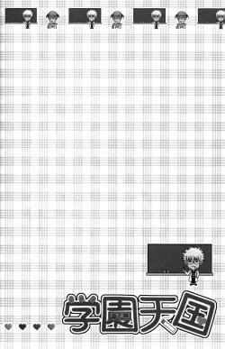 Page 78 of Gakuen Tengoku