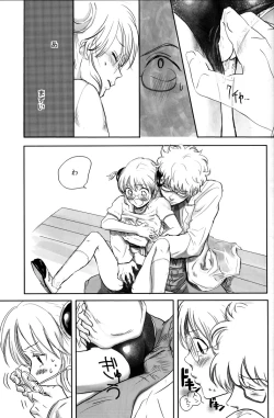 Page 9 of Gakuen Tengoku