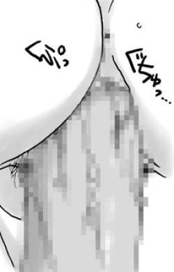 Page 120 of Ryuu wo Sagasu hito