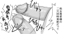 Page 126 of Ryuu wo Sagasu hito