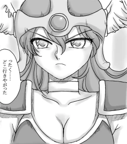 Page 6 of Ryuu wo Sagasu hito