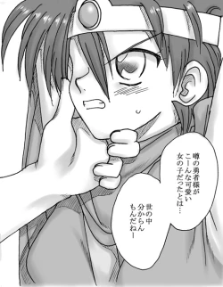 Page 98 of Ryuu wo Sagasu hito