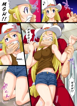 Page 4 of Yokubou Kaiki dai 414 shouDollar Model's Disappearance At Donaka Village