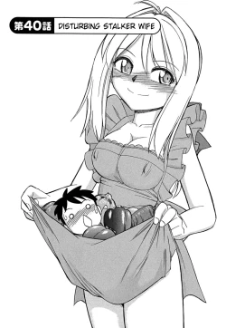 Page 71 of Cheers! Vol.5