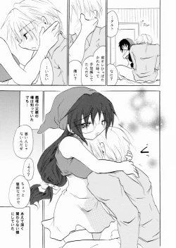 Page 48 of Zetsurin Shirayuki Ouji Kouhen