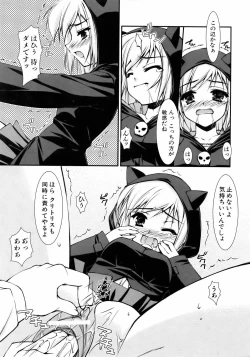 Page 103 of COMIC AUN 2006-05 Vol. 120