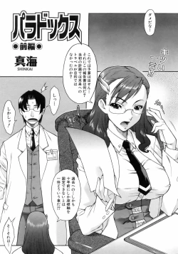 Page 115 of COMIC AUN 2006-05 Vol. 120