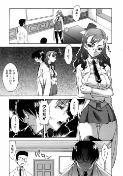 Page 117 of COMIC AUN 2006-05 Vol. 120