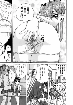 Page 149 of COMIC AUN 2006-05 Vol. 120