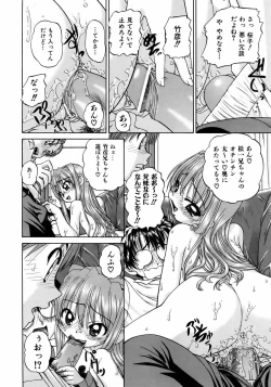 Page 156 of COMIC AUN 2006-05 Vol. 120