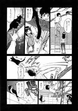 Page 15 of COMIC AUN 2006-05 Vol. 120