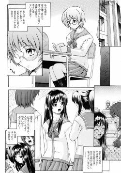 Page 206 of COMIC AUN 2006-05 Vol. 120