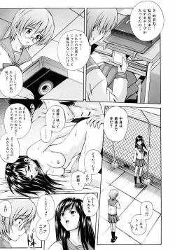 Page 209 of COMIC AUN 2006-05 Vol. 120