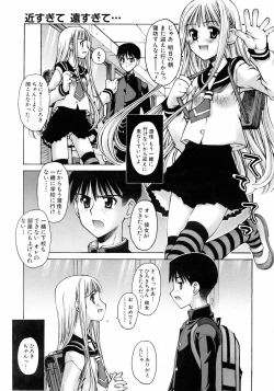 Page 267 of COMIC AUN 2006-05 Vol. 120