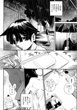 Page 318 of COMIC AUN 2006-05 Vol. 120