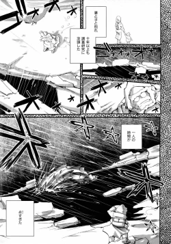 Page 319 of COMIC AUN 2006-05 Vol. 120