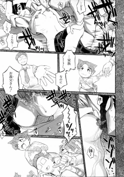 Page 325 of COMIC AUN 2006-05 Vol. 120