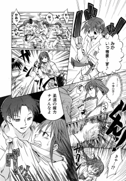 Page 346 of COMIC AUN 2006-05 Vol. 120