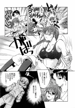 Page 347 of COMIC AUN 2006-05 Vol. 120