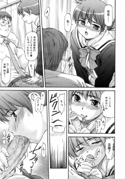 Page 39 of COMIC AUN 2006-05 Vol. 120