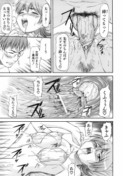 Page 45 of COMIC AUN 2006-05 Vol. 120