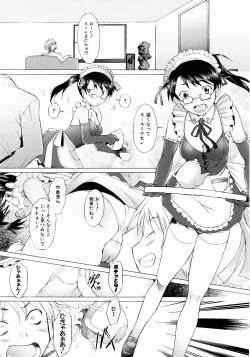 Page 55 of COMIC AUN 2006-05 Vol. 120