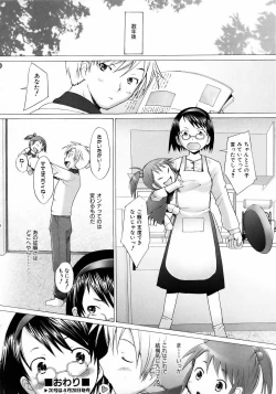 Page 72 of COMIC AUN 2006-05 Vol. 120