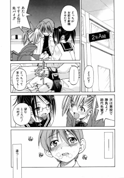 Page 75 of COMIC AUN 2006-05 Vol. 120