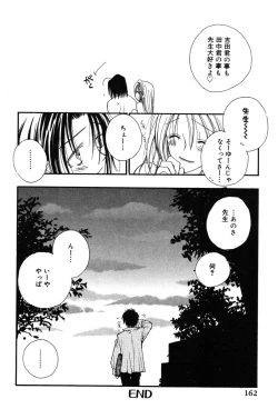 Page 162 of Onna Kyoushi MX - Women Teacher Maximum