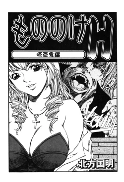 Page 59 of Onna Kyoushi MX - Women Teacher Maximum