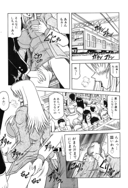 Page 75 of Onna Kyoushi MX - Women Teacher Maximum