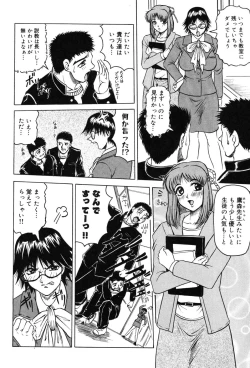 Page 78 of Onna Kyoushi MX - Women Teacher Maximum