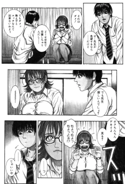 Page 98 of Onna Kyoushi MX - Women Teacher Maximum