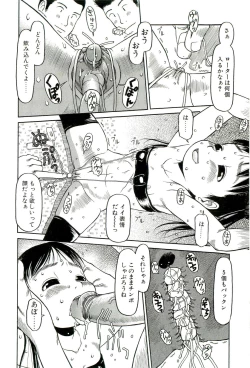 Page 111 of Sugokushitene