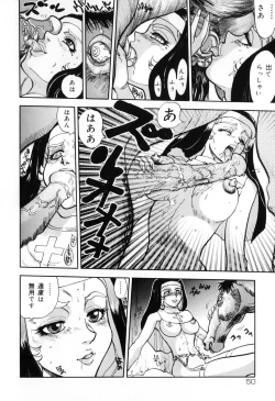 Page 54 of Hamehame Wanko Tengoku