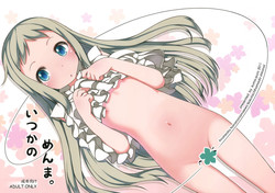 Download Itsuka no Menma.