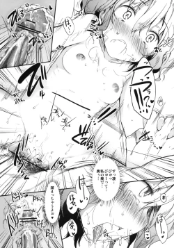 Page 26 of Netorare Ohana