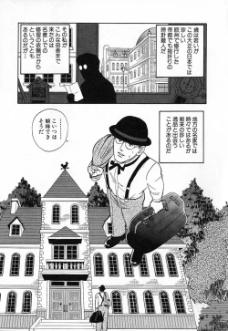 Page 148 of Ookiku Nare