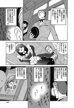 Page 150 of Ookiku Nare