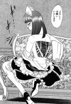 Page 152 of Ookiku Nare