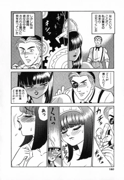 Page 153 of Ookiku Nare