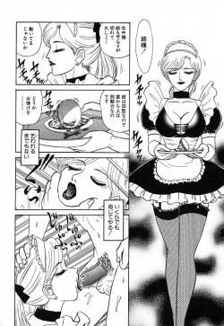 Page 159 of Ookiku Nare