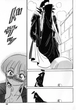 Page 42 of Ookiku Nare