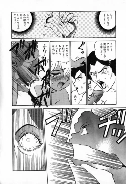 Page 71 of Ookiku Nare