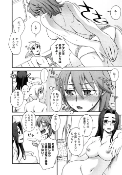 Page 102 of COMIC Megastore 2008-02